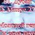 НОВЫЙ EP АЛЬБОМ Даста Минус 273 НОВИНКА 2021