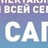 Спектакль ТБДТ КОТ В САПОГАХ 2013 год