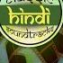 Taron Ko Dil Ki Baat From Boot Polish