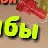 Разборка роторной пломбы