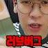 러브버그 벌레 잡는 획기적인 방법 도전