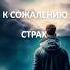 122 Слова над которыми стоит задуматься словасосмыслом цитаты мудрыеслова