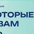 Мифы которые не дают вам похудеть