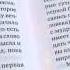 Книга Посмертные вещания преподобного Нила Мирото