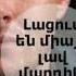 IMACIR ES QEZ SIREL EM