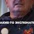 Уникальный ресторан музей ресторан грузия достопримечательности