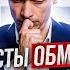 Как юристы обманывают должников РЕАЛЬНЫЕ истории обманутых Часть 1