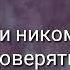 3 ноября 2018 г
