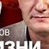 Андрей КОЛЕСНИКОВ Больше 50 хотят мира Надеждин и ЦИК Ил 76 под Белгородом Конфискация
