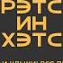 Кровь и клыки вся правда о книгах про вампиров
