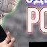 Как Изменить Голос в Видео или на Записи и Сделать ГОЛОС РОБОТА