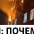 В Махачкале крупный пожар из за взрыва газа НОВОСТИ