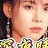 全城笑我瞎眼废柴 谁知那晚凤榻暖香之人是我 女帝捉奸震怒出手 反遭毒术碾压沦为阶下囚 热门短剧 逆袭 复仇 打脸 男频