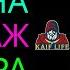 Анкора Бездыханная БОМБА Такая простая и такая ЭФФЕКТИВНАЯ RAID Анкора обзор таланты дар