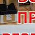 Золотое правило Фрезеровка пазов Столярка