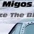 Migos Seize The Block The Fate Of The Furious The Album Official Audio