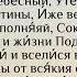 МОЛИТВА СВЯТОМУ ДУХУ рекомендации рек бог господь молитвы ангел вера отче молитва