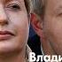 LIVE Мрак тоталитаризма Ольга Романова Александр Скобов Владислав Иноземцев