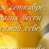 С ДНЁМ РОЖДЕНИЯ ЛИДОЧКА