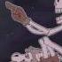 Undertale Unused Track Alphys Lab Original