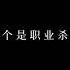 女性向ASMR中文音声 如果病娇是警察 Slap 手铐 口球 强制 Dom 不助眠小剧场 竟是甜甜HE