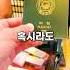 한국인이 해외여행 갈 때 자주 하는 실수 TOP5