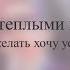 Креативное поздравление для коллеги с днем рождения Super Pozdravlenie Ru