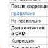 Как зарабатывать на аудите входящих звонков Часть1