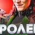 АЛЕКСАНДР ГАВРИЛИН ТОП 10 РОЛЕЙ В ДУБЛЯЖЕ
