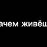 Зачем тебе одно и тоже каждый день