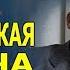 ГОРОСКОП ПЕТРА I КАРМИЧЕСКАЯ ЗАДАЧА Астролог Александр Зараев 2019 обучение Школа Астрология