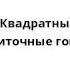 Спанч Боб Квадратные Штаны Большие улиточные гонки 03 15 01