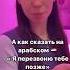 Как сказать по арабски Я позвоню тебе позже Урок арабского языка