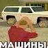 СКОЛЬКО нужно ЗАДОНАТИТЬ чтобы СТАТЬ КОРОЛЕМ в ГТА САМП НА АДВАНС РП Gta Samp Advance Rp самп