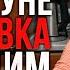 В коммуне остановка выходим Нельзя быть вне политики