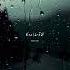 Munafiq Ost