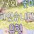 오징어게임 무궁화꽃이피었습니다 원래 이런 게임임