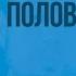 Просвещение и наука во второй половине XIX в Видеоурок по истории России 8 класс