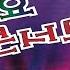 거짓말