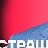 ГАНАПОЛЬСКИЙ про решение Зеленского ошибки Путина и коалицию друзей Украины Честное слово