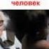 E НАНО Идеи Технологии Образование Ч 1