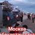 Rek москва Самарканд Тошкент Бухоро такси 79962409393 998919256060