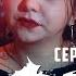 КИНО Мирзо Серия 14 221 SU