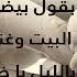 Nancy Ajram Emmi نانسي عجرم Lyrics 2021