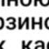 Тампоны круэлла тампон рекомендации