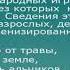 Эпос Манас