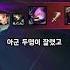 바론 스틸