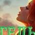 Джек Лондон ЛЮБИТЕЛЬСКИЙ ВЕЧЕР Любимая АудиоКнига