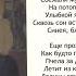 А С Пушкин Гонимы вешними лучами Стихи о весне