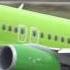 S7 Airlines Boeing 737 800 VQ BRP Departures Dusseldorf Airport